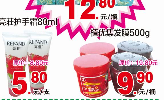 云海超市x冬妮到家 冬季火锅节暖心上线，温暖你的每一餐