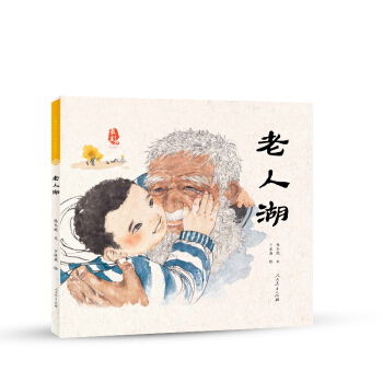 冬妮到家 冬日里的一份暖意新书推荐